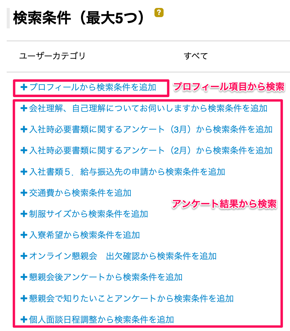 mykensaku_01.png