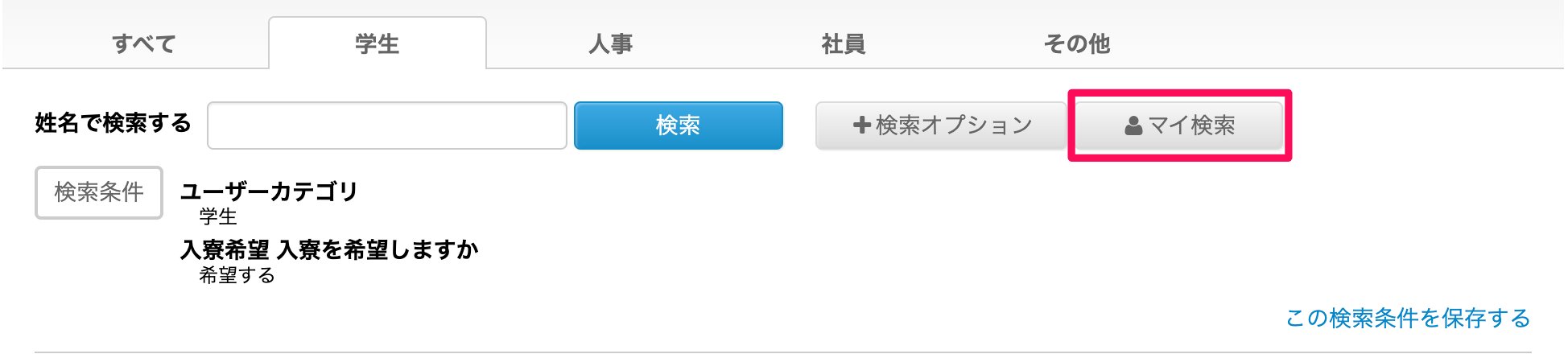 mykensaku_06.png