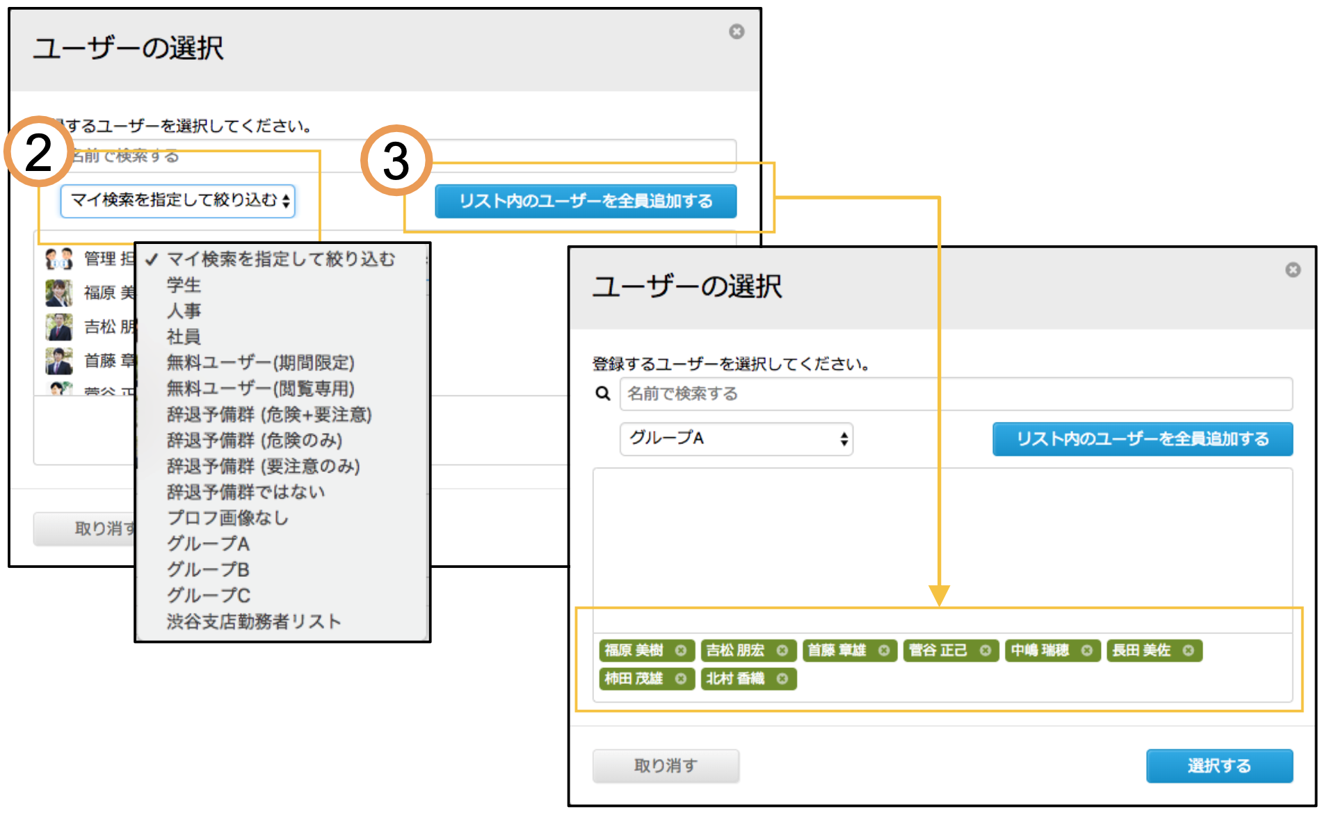 mykensaku_riyou_02.png