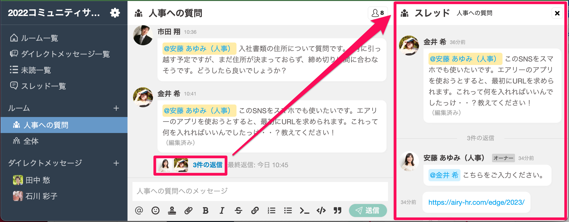 chat_06.png