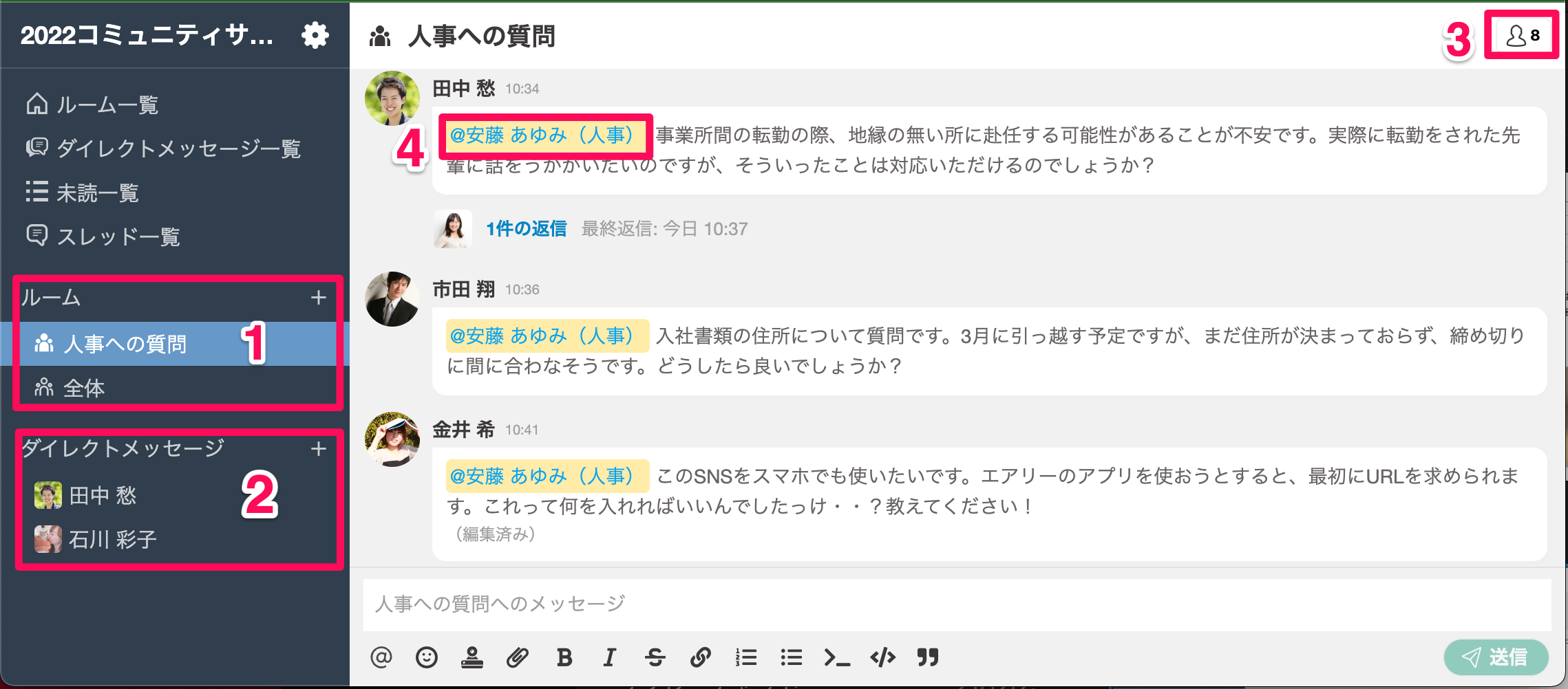 chat_05.png