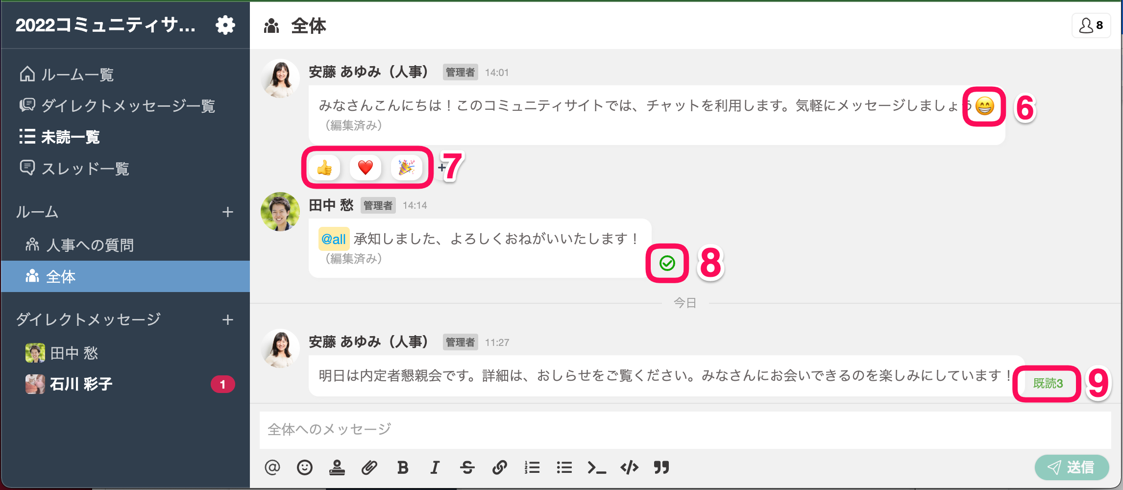 chat_07.png