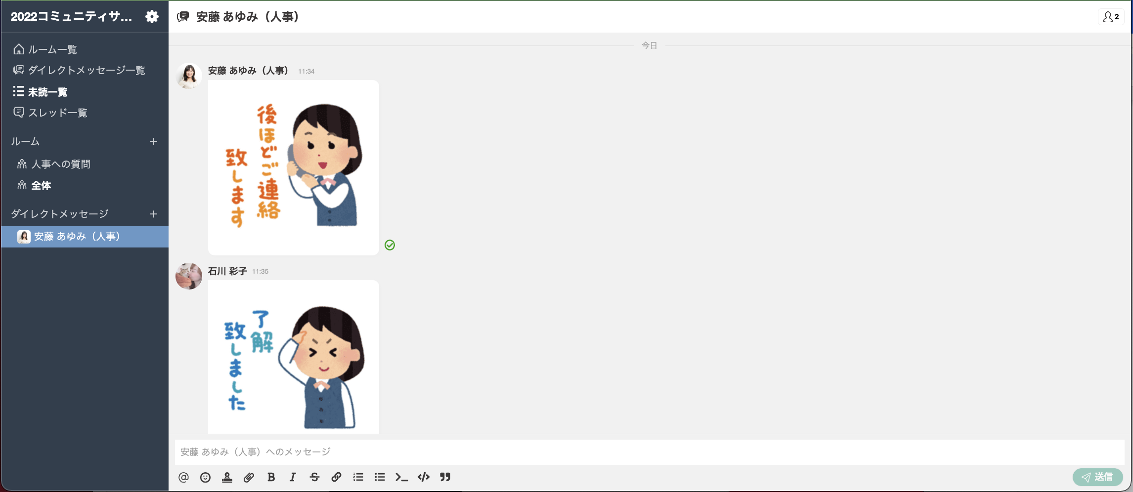 chat_08.png