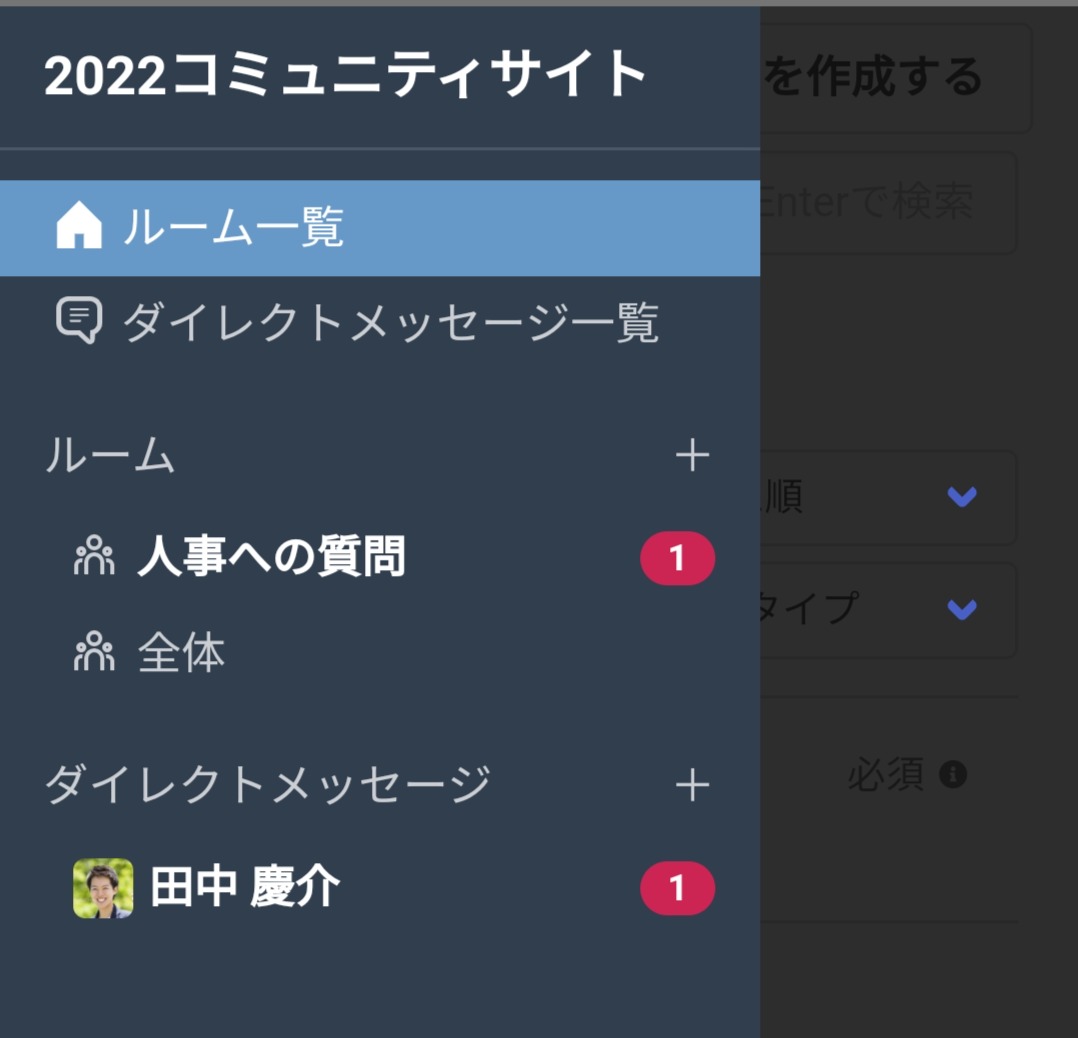 chat_12.jpg