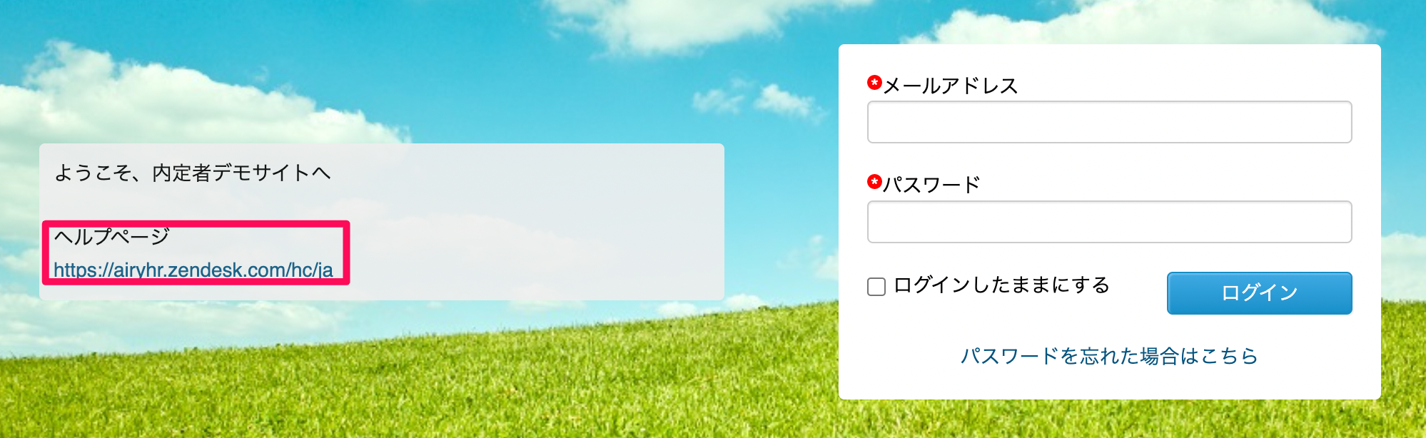 user_helppage_02.png