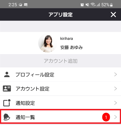 スクリーンショット 2023-09-04 142610.png